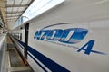 N700 series Shinkansen at platform. Tokyo Station. Tokyo. Japan Royalty Free Stock Photo